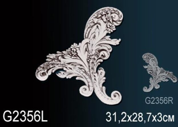 Декоративный элемент G2356L