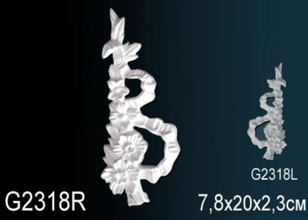 Декоративный элемент G2318R