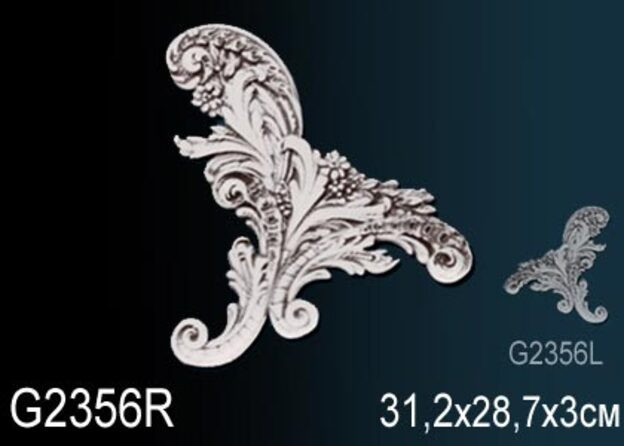 Декоративный элемент G2356R