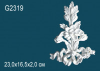 Декоративный элемент G2319 (G2391)