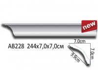 Карниз AB228
