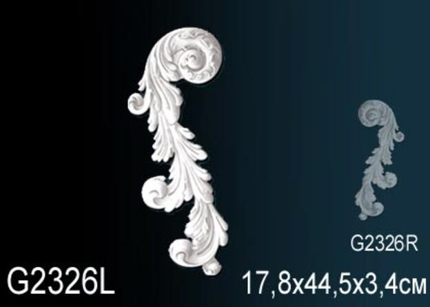 Декоративный элемент G2326L