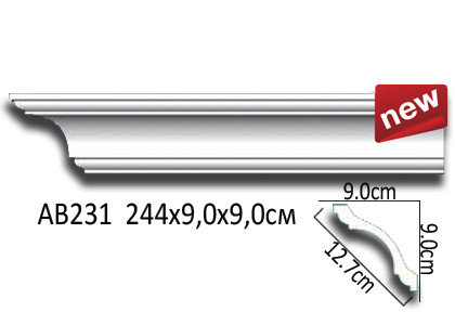 Карниз AB231