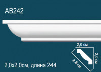 Карниз AB242