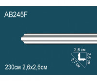 Карниз AB245F