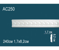 Молдинг AC250