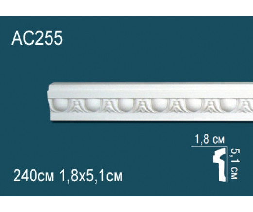 Молдинг AC255