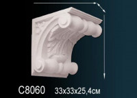 Консоль C8060