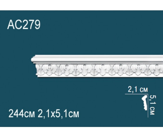 Молдинг AC279