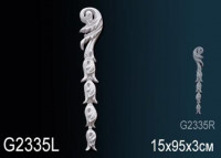 Декоративный элемент G2335L