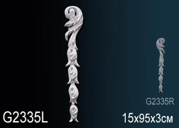 Декоративный элемент G2335L