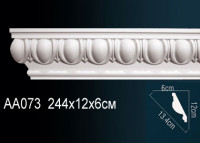 Карниз AA073