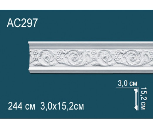 Молдинг AC297