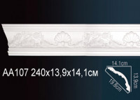 Карниз AA107