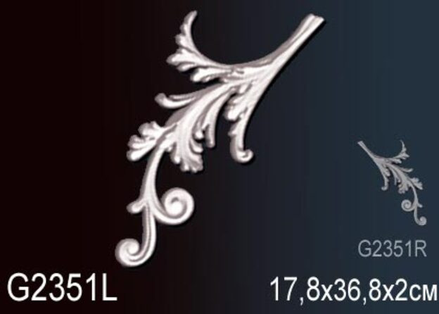 Декоративный элемент G2351L